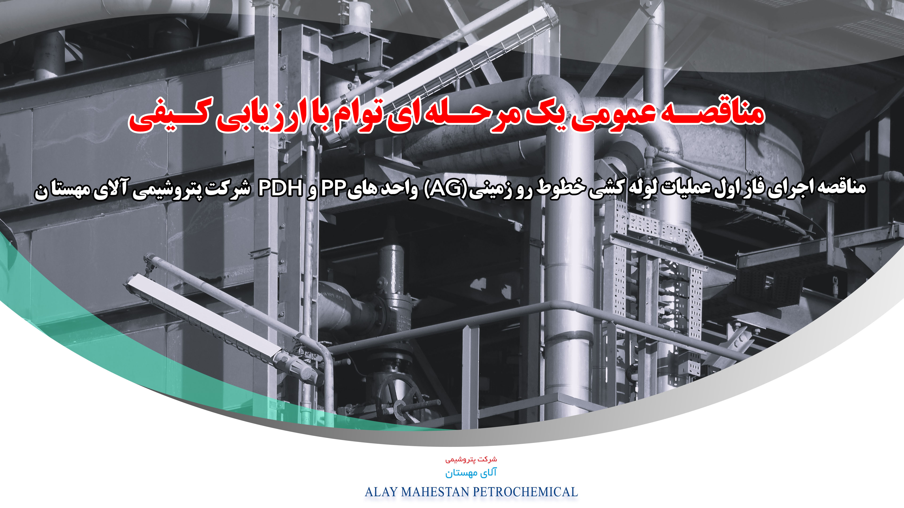 اسلایدر